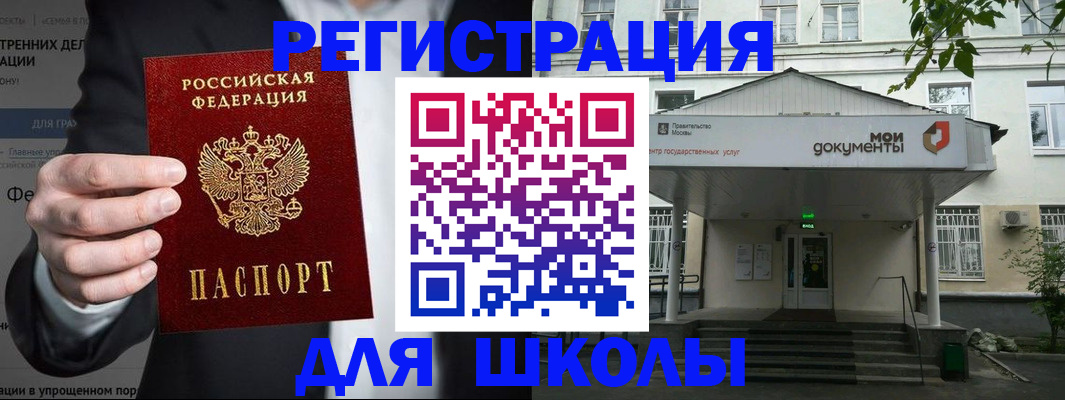 временная регистрация недорого в Камышлове