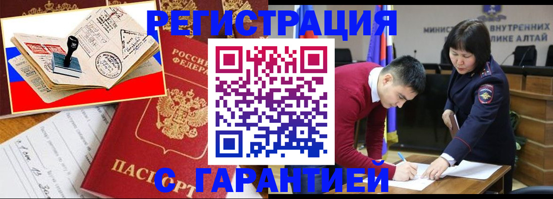 временная регистрация госуслуги в Камышлове
