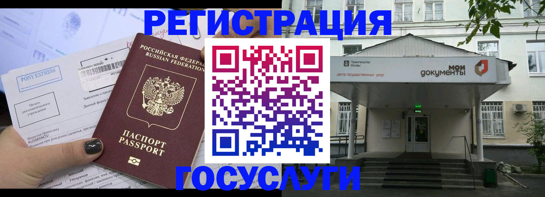 временная регистрация адрес в Камышлове